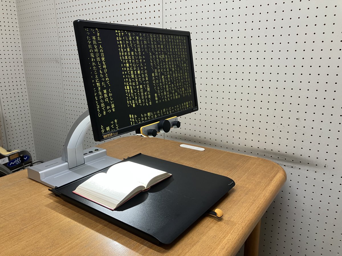TakaidoLibrary's tweet photo. ＜どうも！タカどんです！

今日4日（月）は第1月曜日ですが、祝日のため午後5時まで開館しています(^^)/
かわりに8日（金）が休館となります。

拡大読書器がお使いいただけるようになりました。
対面朗読室にございますので、スタッフにお声がけください！ https://t.co/bbrUxll42o