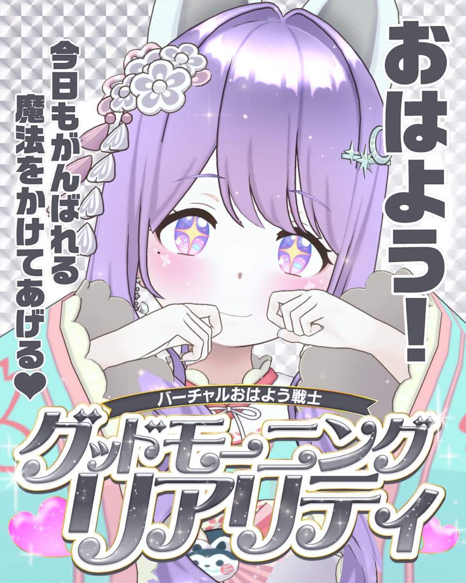 春風 こむぎ🌸🌾 tweet media