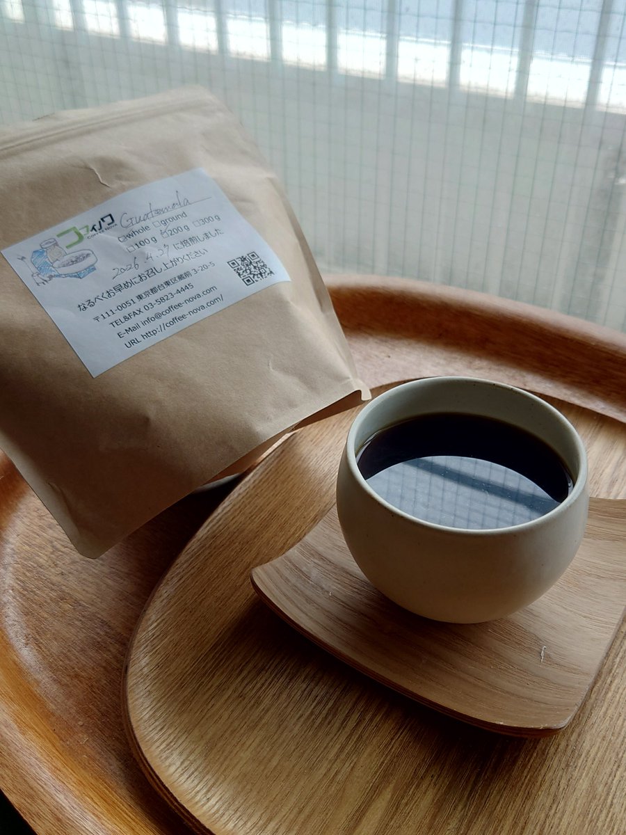 Magoroku_2563's tweet image. 今朝のコーヒー。
・Guatemala La Maravilla Washed

蔵前のコフィノワさんで購入したものです。
焙煎日に購入したのでちょいとエイジング。
シティローストなので程良く香ばしく甘さがあり、スッキリとした余韻が心地良いです

#おうちカフェ #coffee #コフィノワ