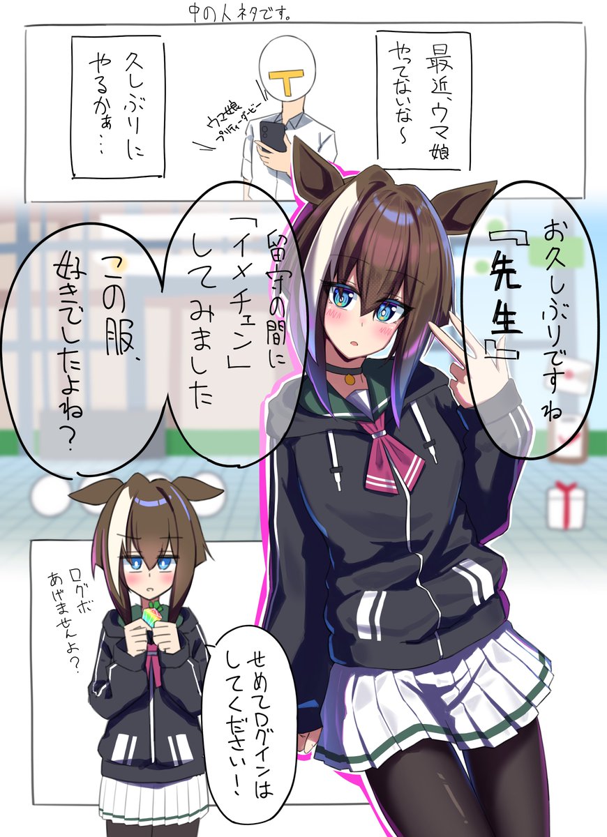 山田 tweet media