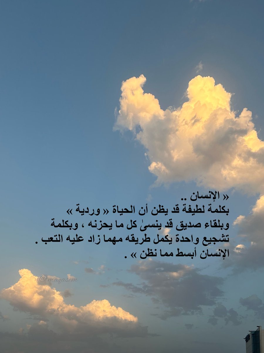 مبارك القاسم tweet media