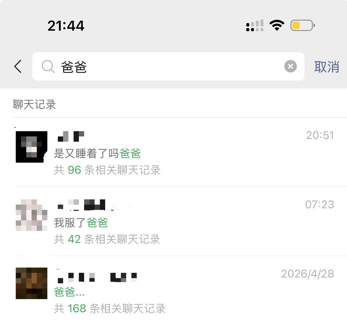 선생님 tweet media
