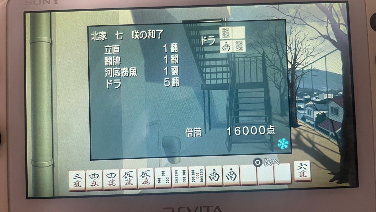 ユウキ@沼津(の近く)移住民 tweet media