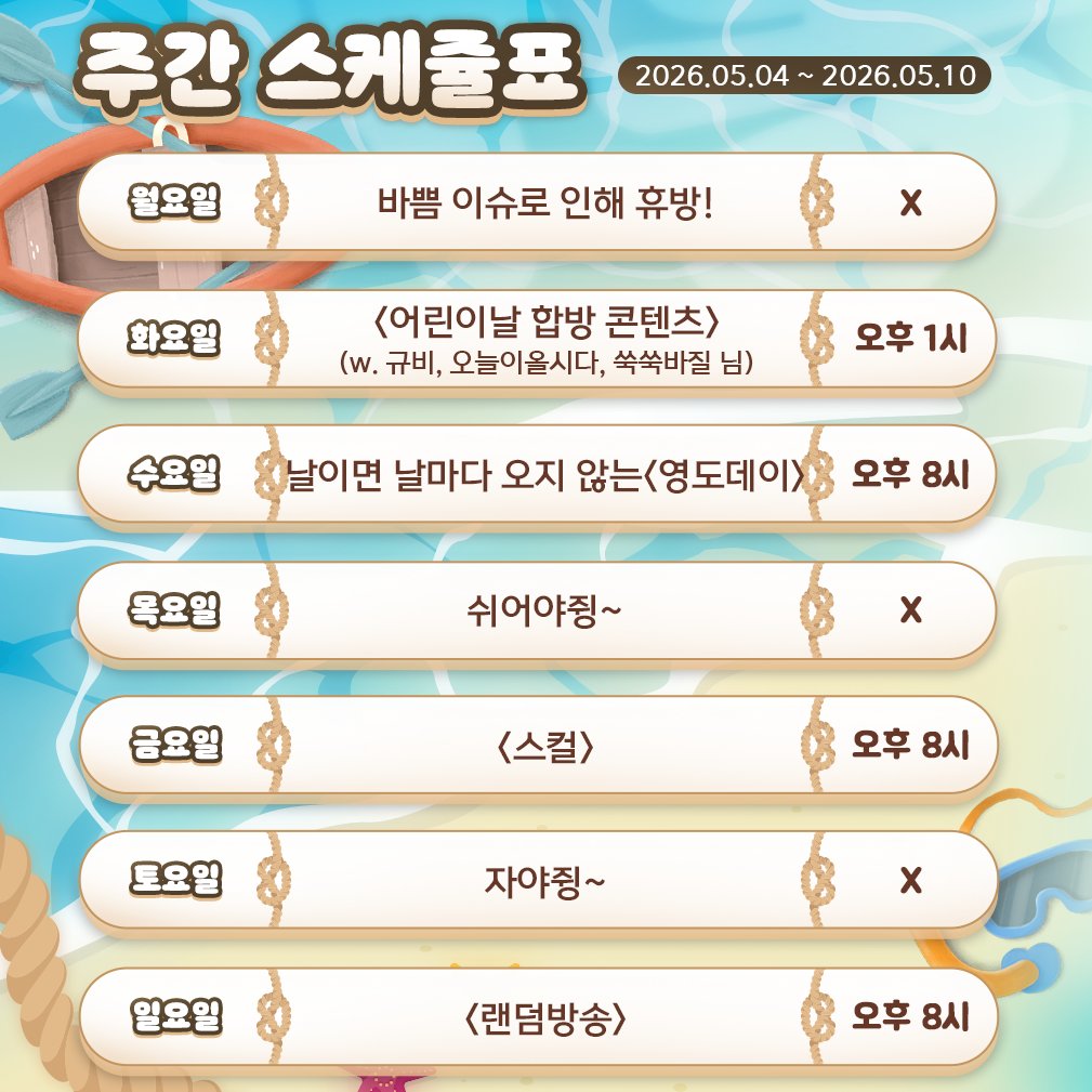 하롱이🐬🌊 tweet media