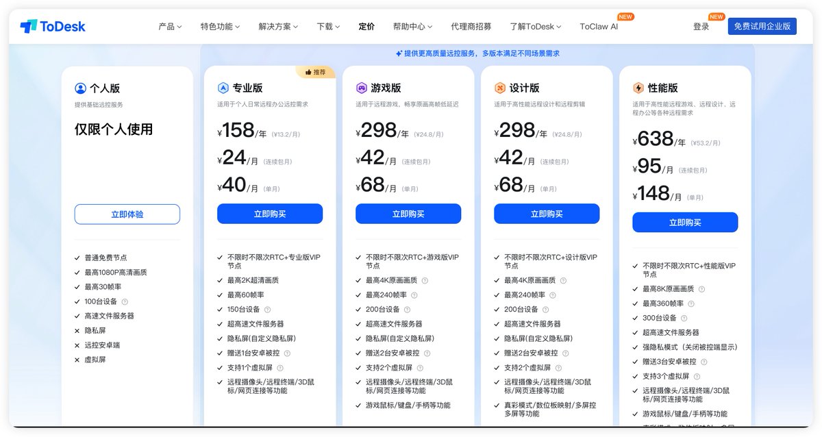 小墨同学 tweet media