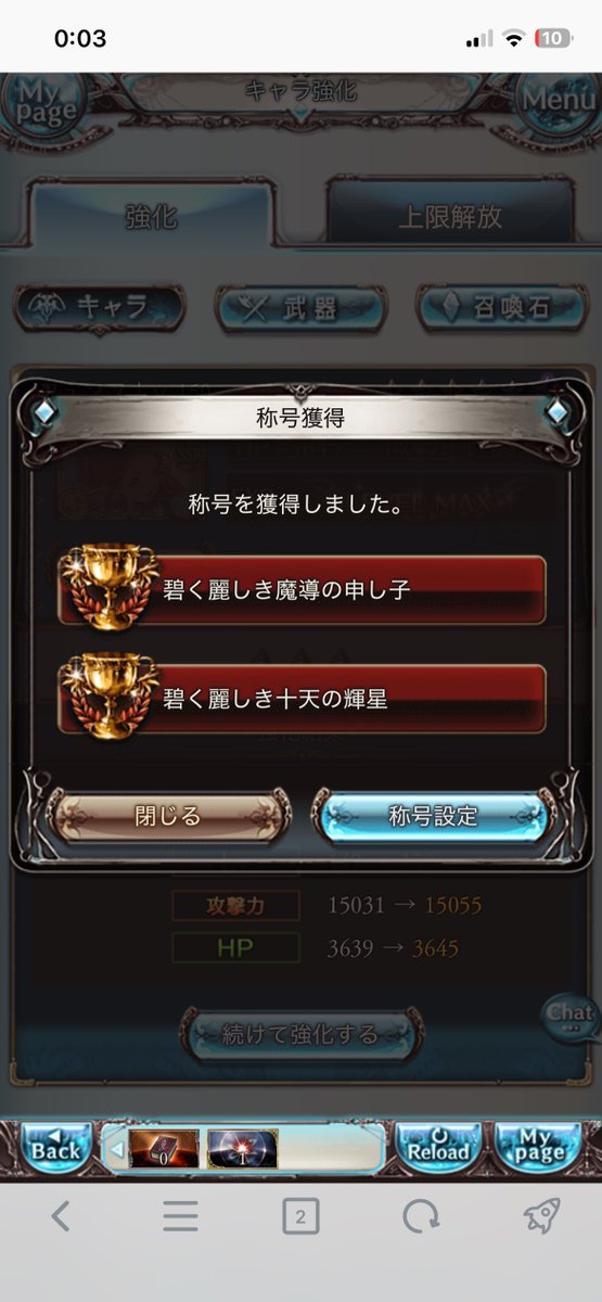 トンベリ tweet media