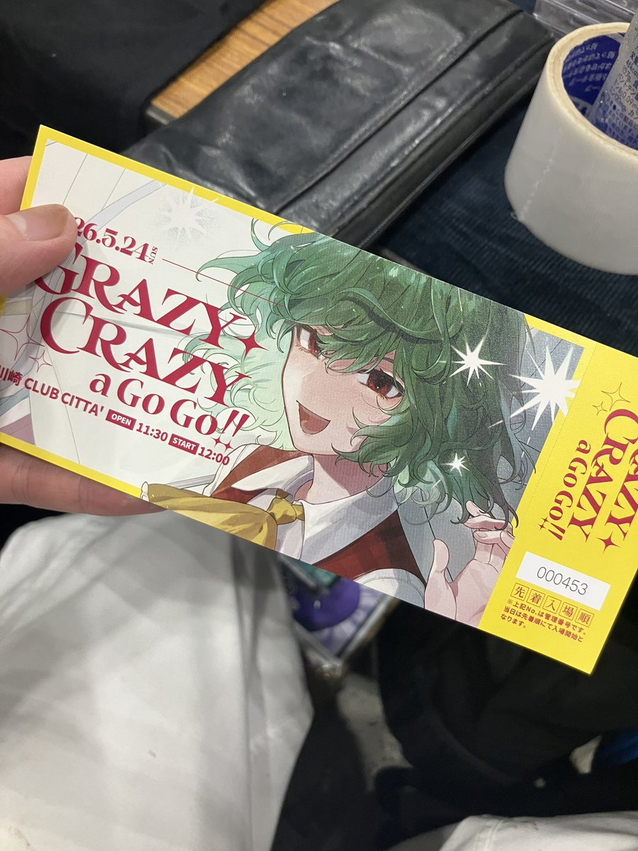 Aftergrow Colorsofsoundscape東方project 平茸 平茸@5/24 Grazy Crazy a Go Go!! (@hiratake12) / Posts / X