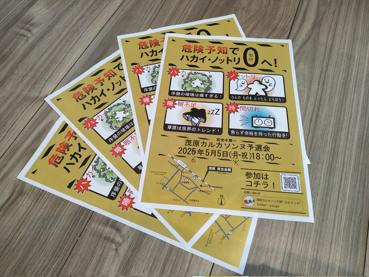 ひとりっぷ tweet media