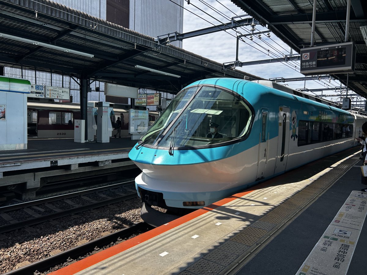 関西の旅好き人🌿ちょっと贅沢で楽しい旅を "Luxury trip to Japan" tweet media