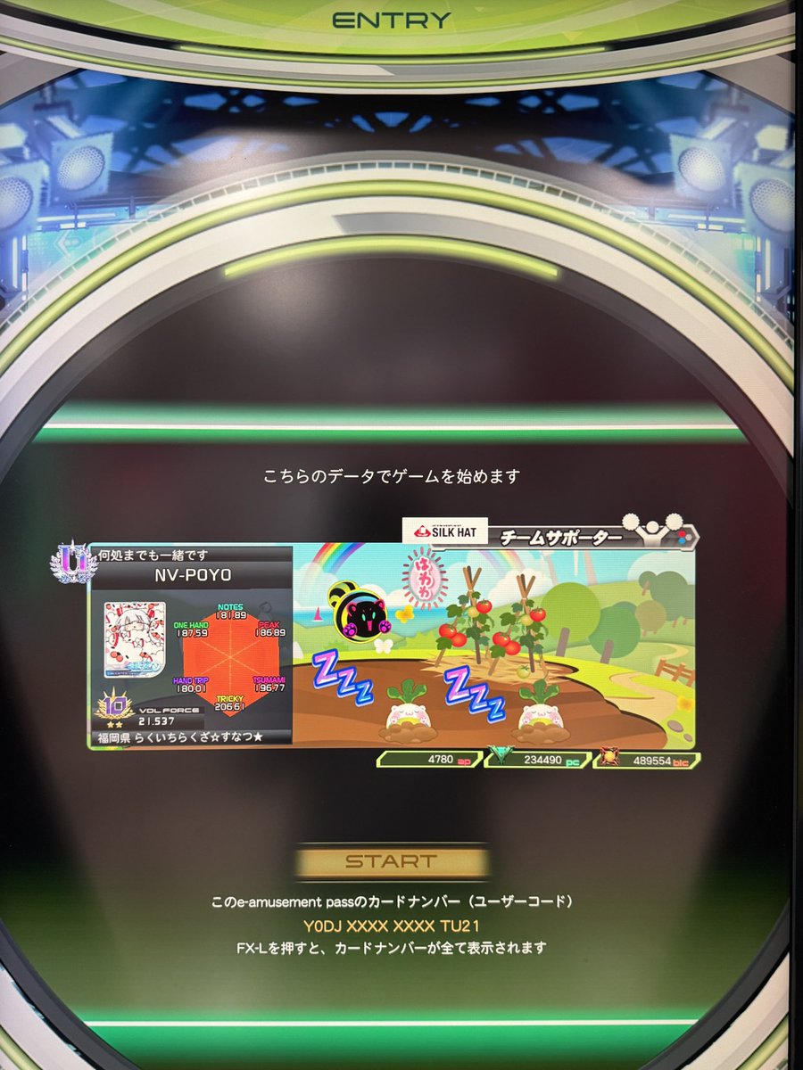 あつぽよっ tweet media