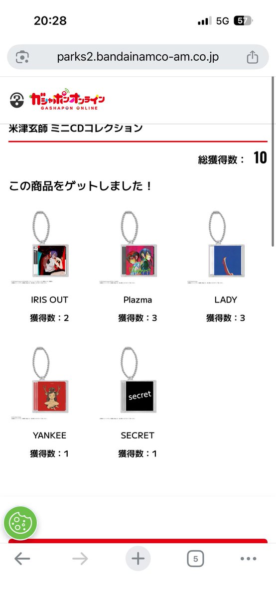 古泉 tweet media