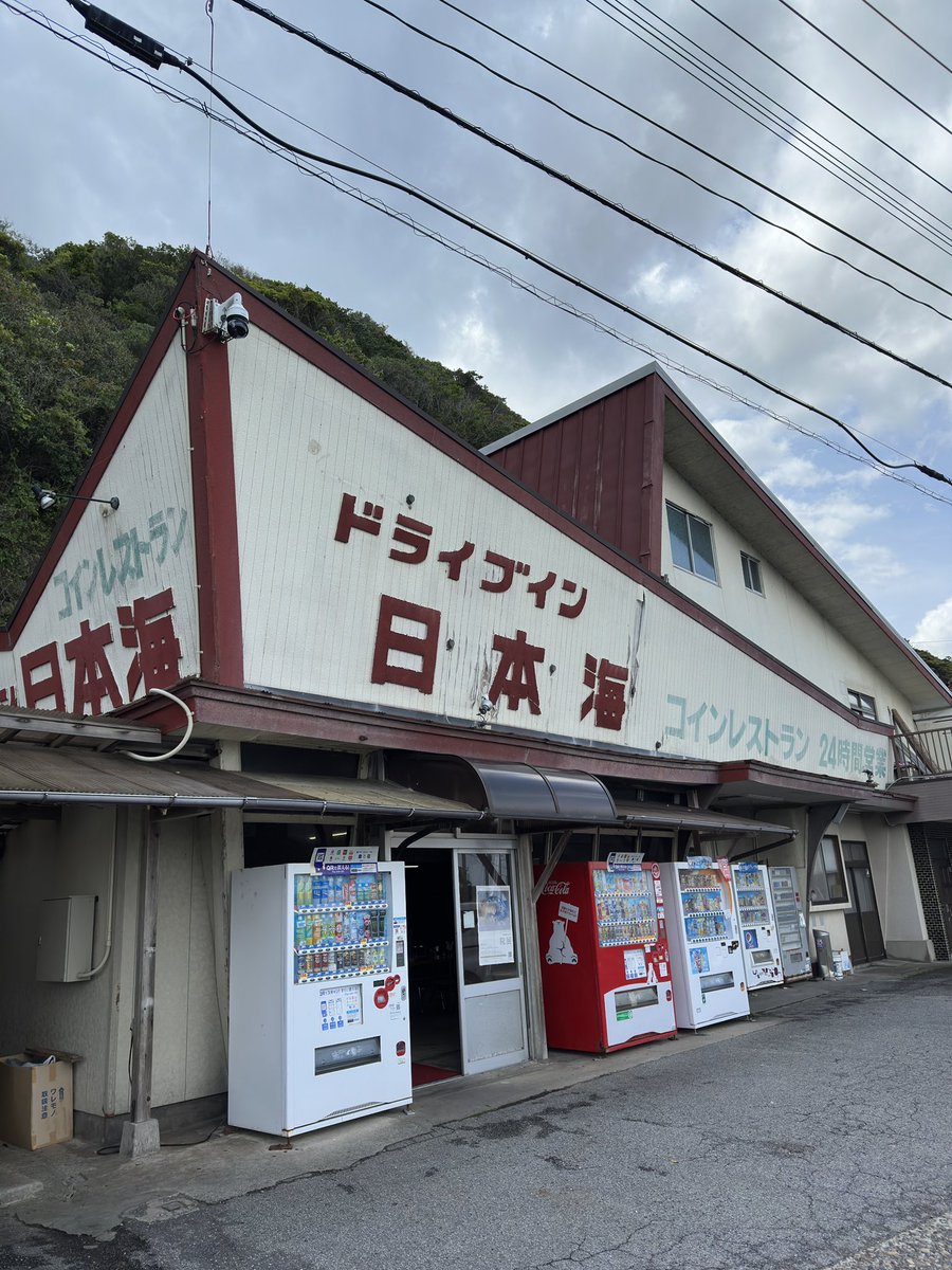 はちみつ tweet media