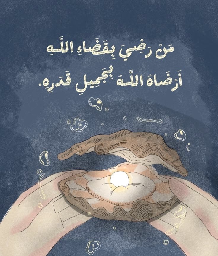 miime112's tweet photo. اللهم اكتب لي اقدار جميلة قادمة https://t.co/360uyv95eX