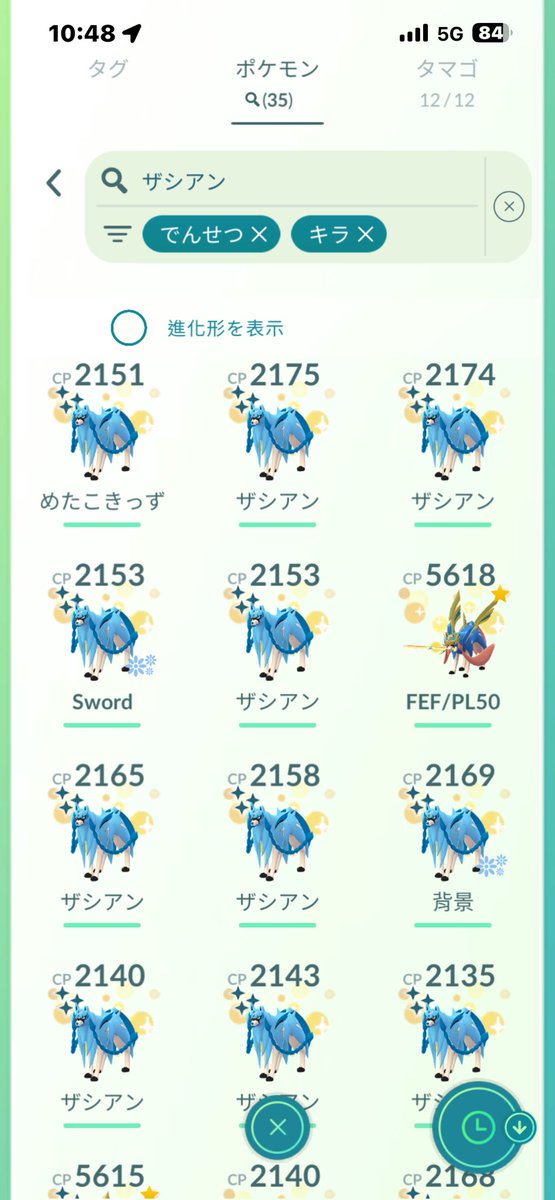佐賀/White lucky/めたこきっず/ポケモンGOエアプ勢 tweet media