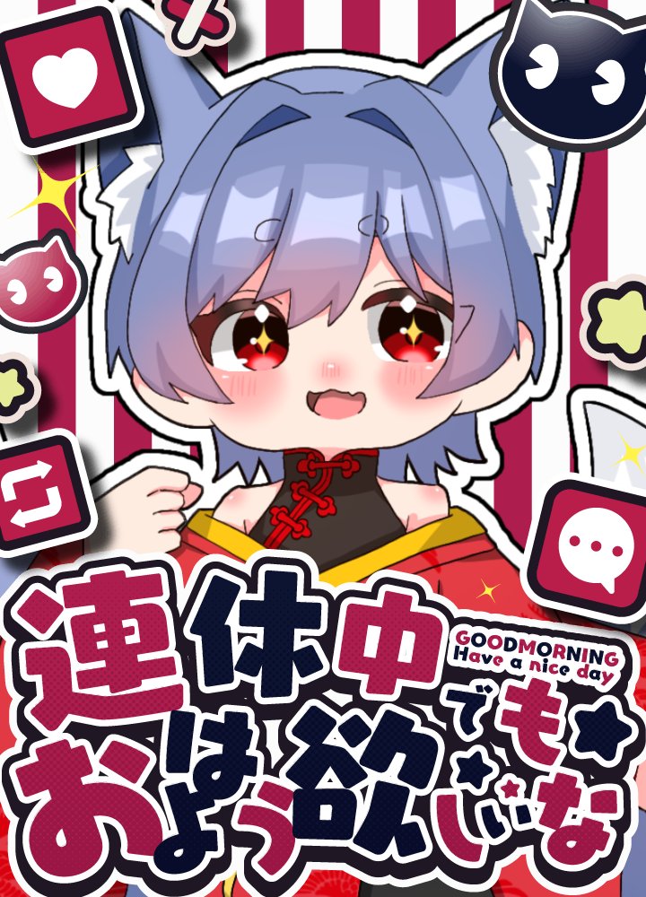 月-ゆえ- tweet media
