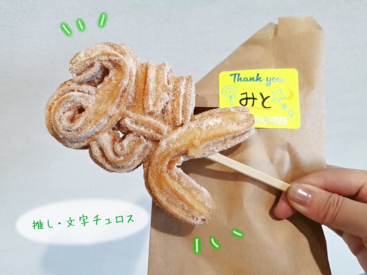 なこ☘️🍵☘️ tweet media