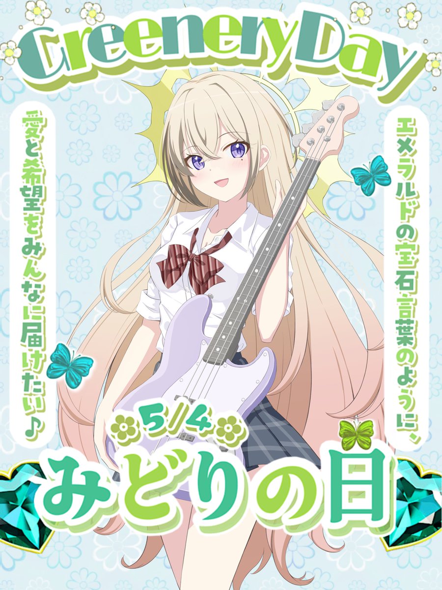 華蝶ひな🦋🐣 tweet media