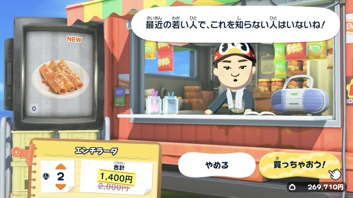 おポテチ tweet media