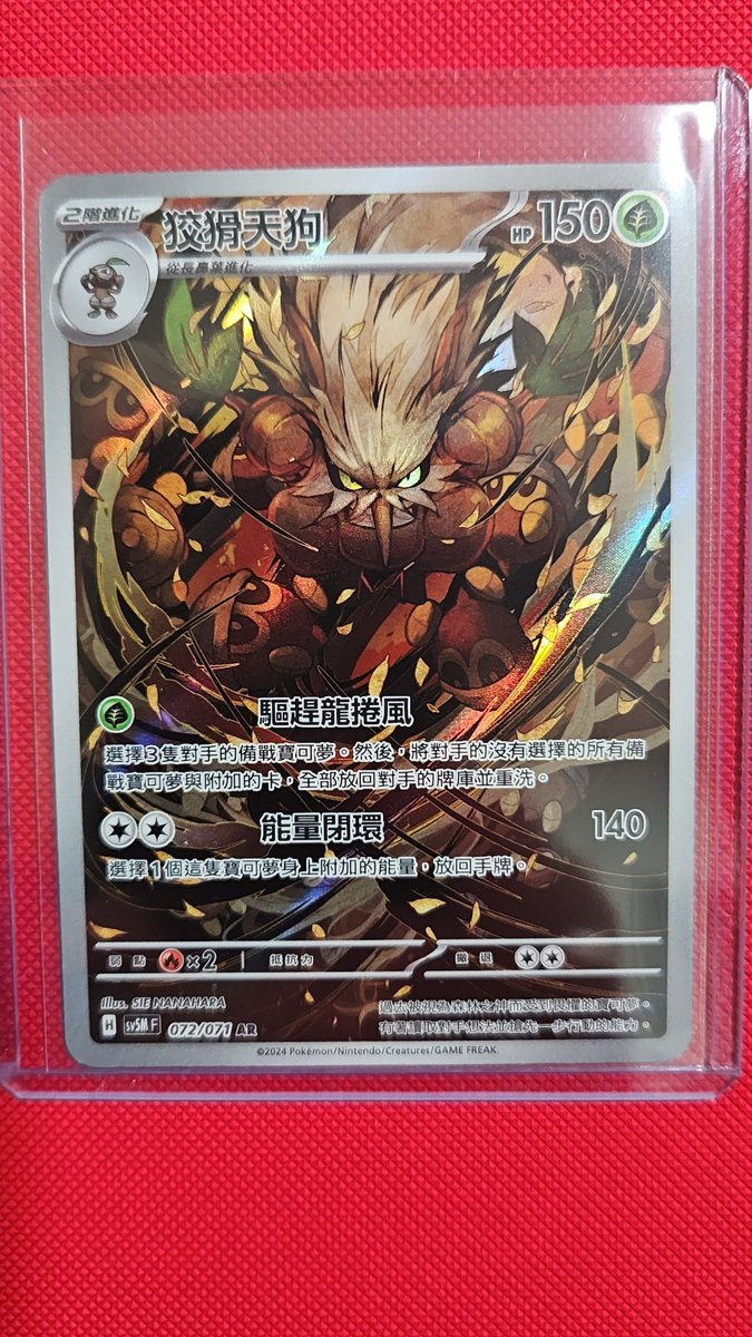 Birthday post about some recent pulls or pick upsI was 5 mins late to the  opening of the Target x Pokmon drop but still found some goodies  @CardPurchaser