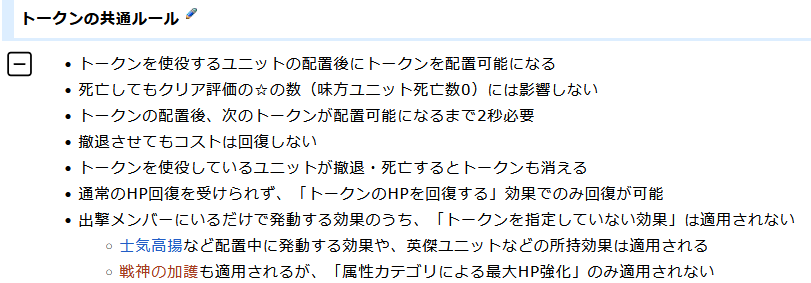 sometimeblue@アイギスFAQ tweet media
