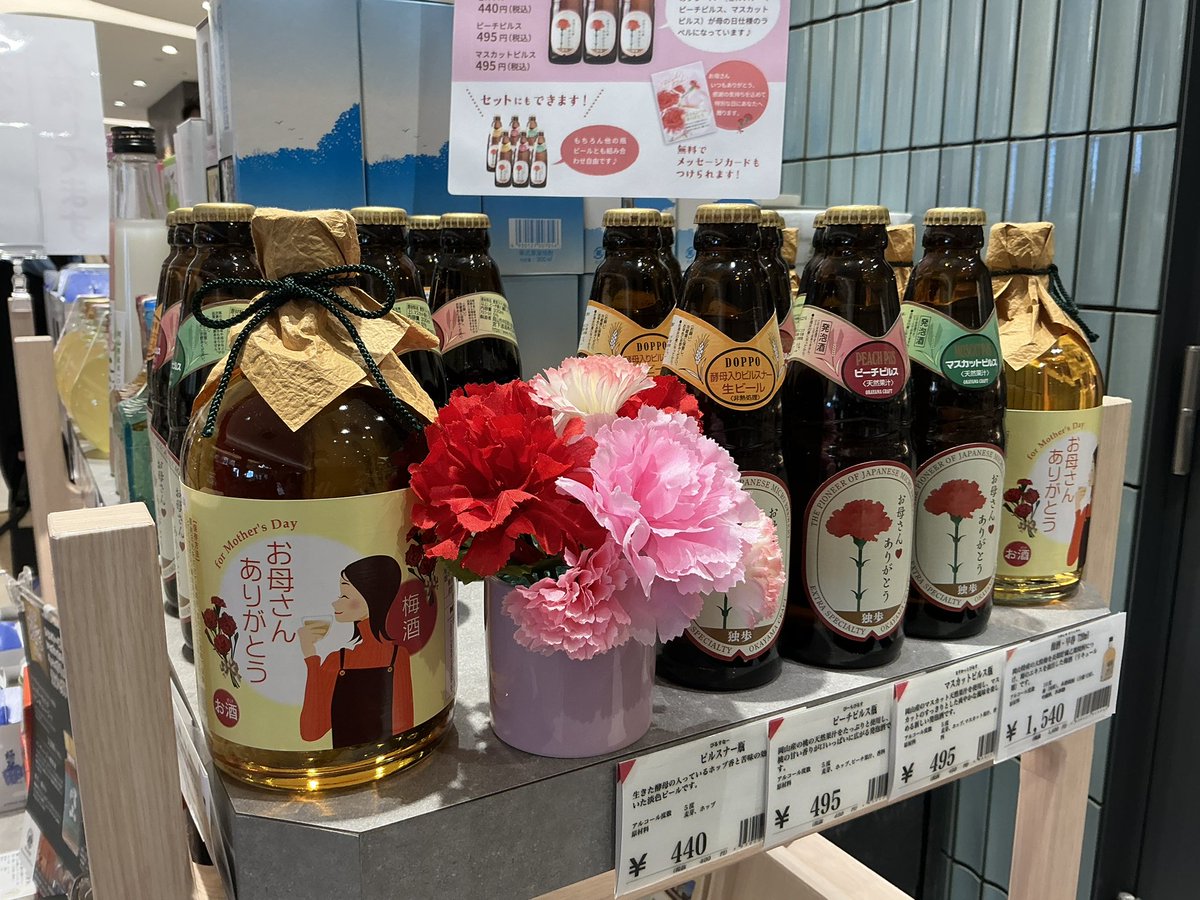 宮下酒造角打ち（Kakuuchi） tweet media