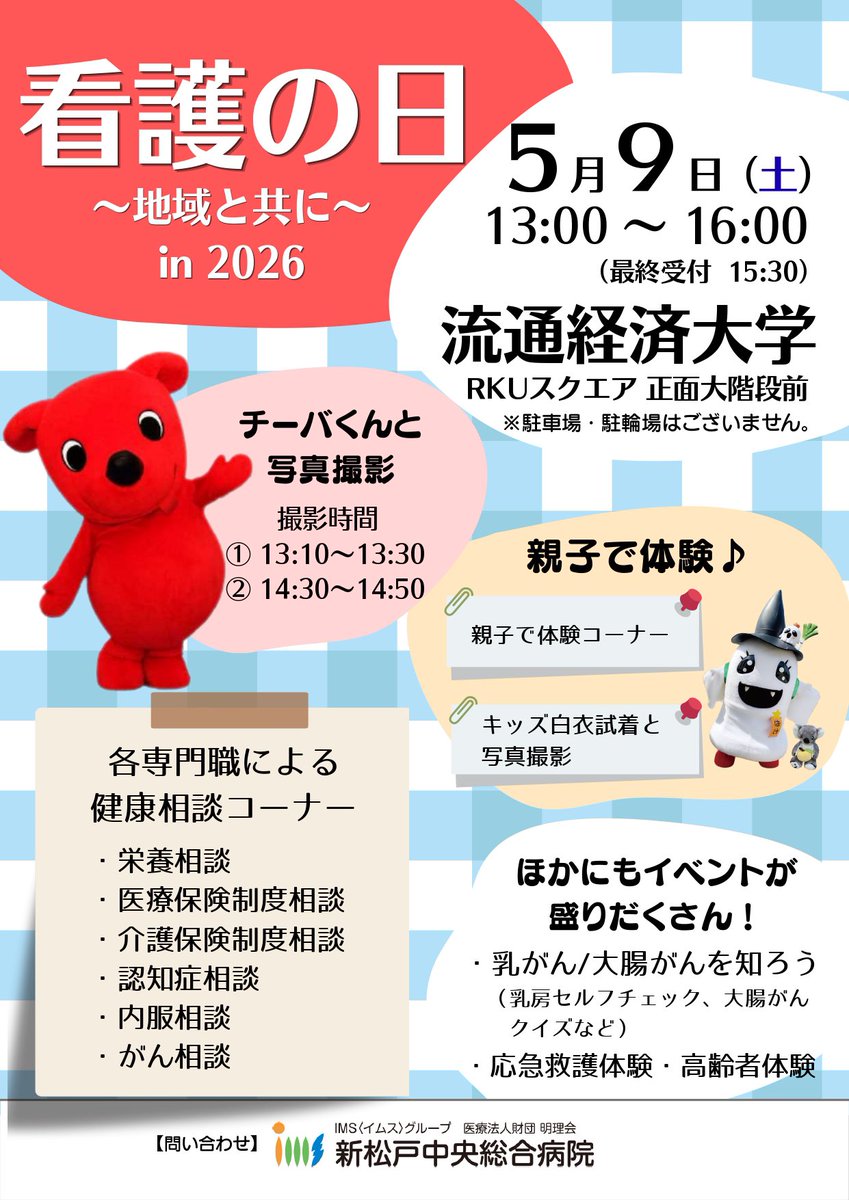 ばけごろう事務局（本人ではありません） tweet media