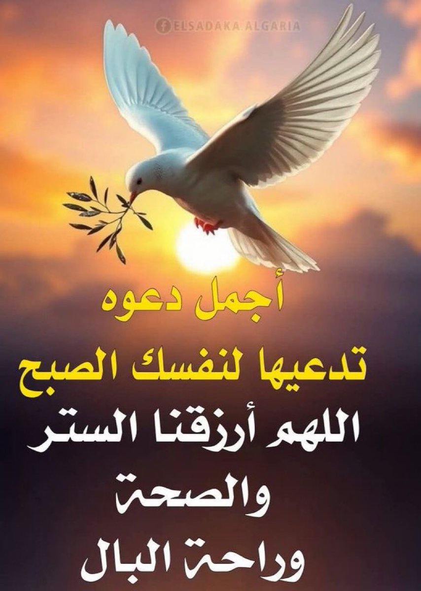 ghanah tweet media