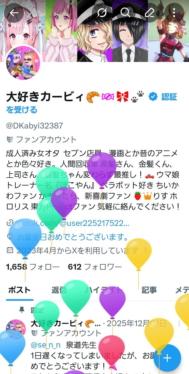 大好きカービィ🥐🍬🎀🐾 tweet media