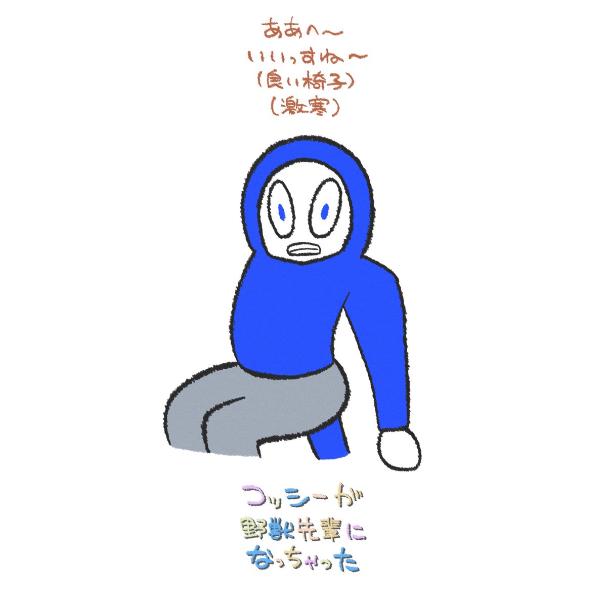 muimui tweet media