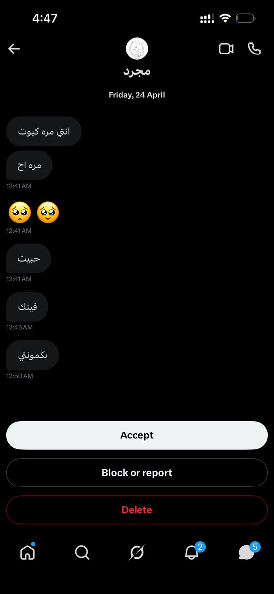 رنا tweet media
