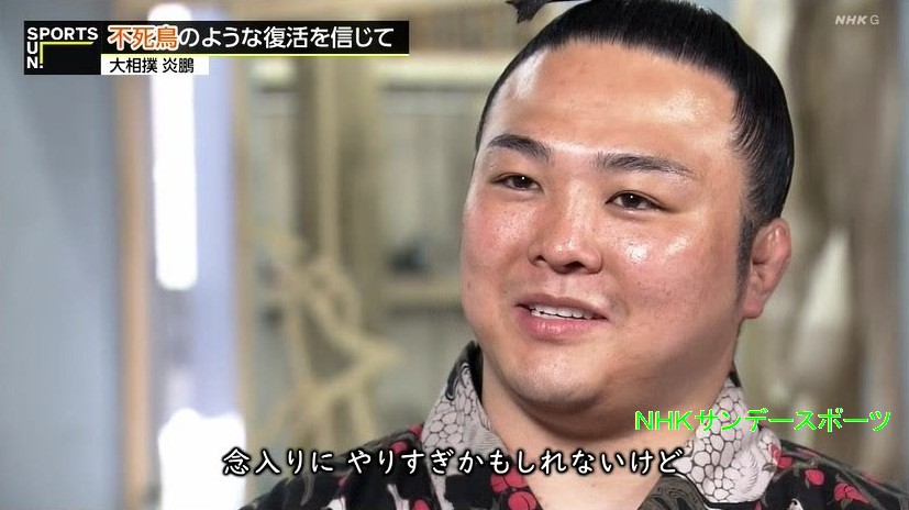 くるくるおばけ＠ブログ「大相撲取組内容」 tweet media