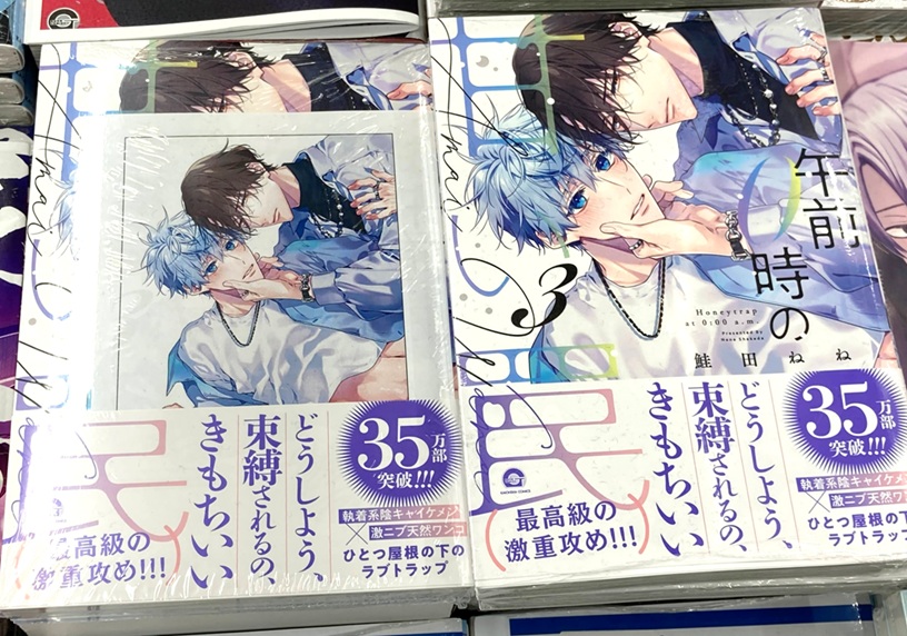 フェア期間 まもなく終了⚠】1階にて対象書籍を好評販売中！ 《「#午前
