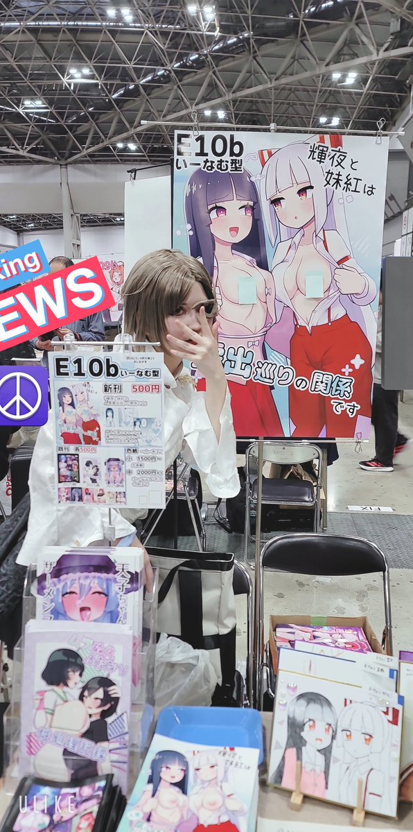 ザック@例大祭E10b tweet media