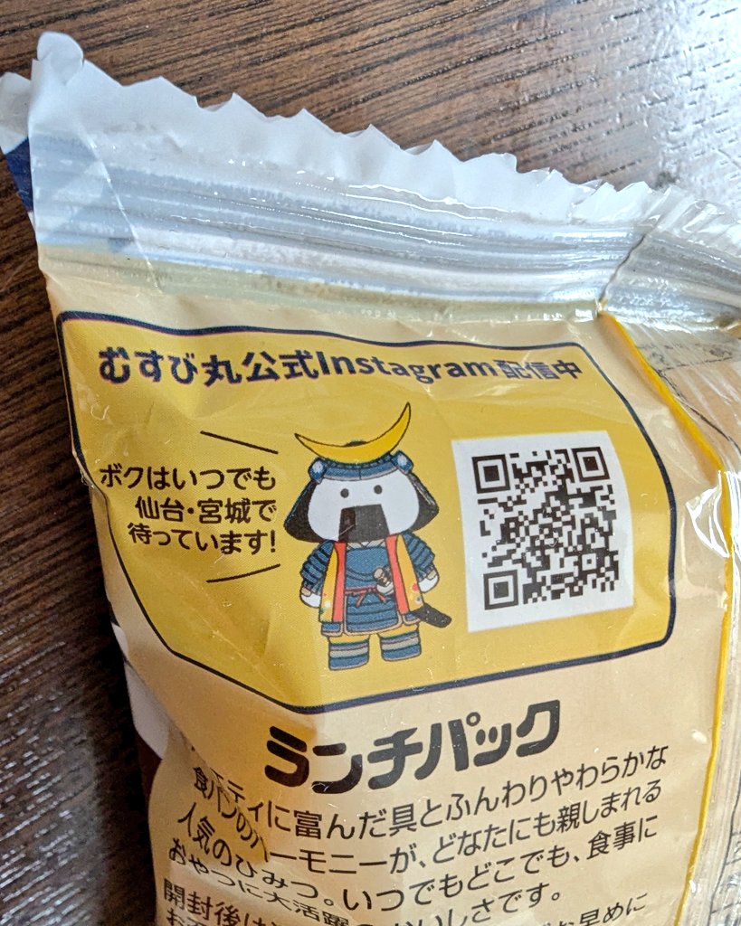 🎺🌱な( ・■・)べ🍙💛a.k.aこけしちゃん🍋🌰🎩 tweet media