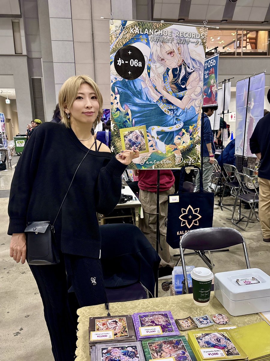 草野華余子 tweet media