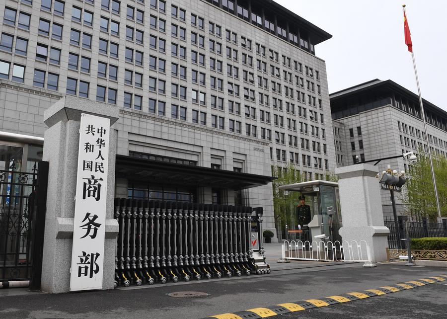 人民日報  People's Daily tweet media