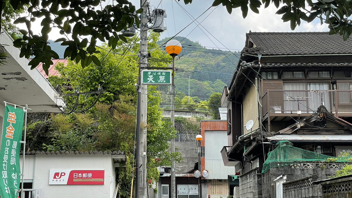 SOCJU's tweet photo. 先日、高千穂行ってきた
何度行ってもいい街だなと思う https://t.co/vHSNUWah2Z
