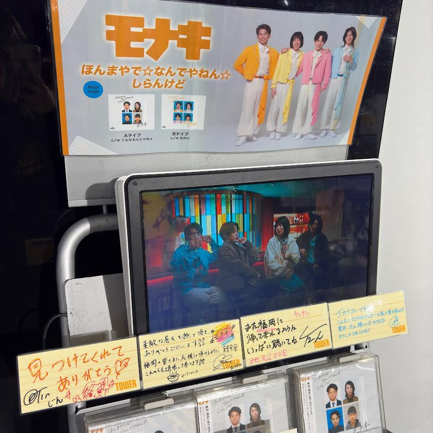 タワーレコード福岡パルコ店 tweet media