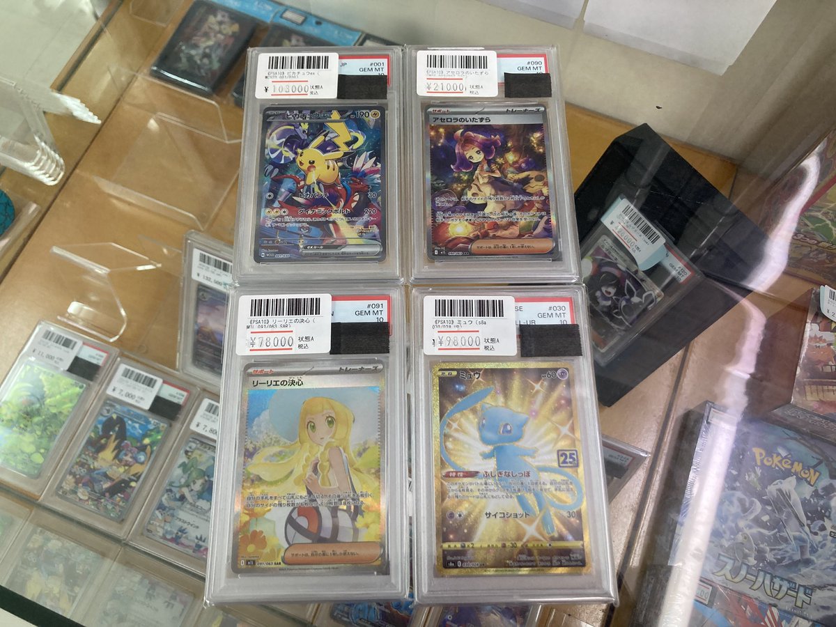 ポケモンカード専門店Ocean 【泡瀬店】 tweet media