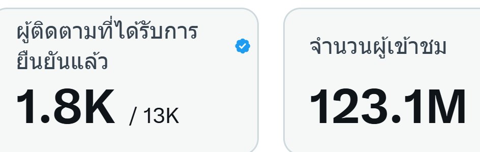 DADDADDAD แลกติ๊กฟ้าไม่อันฟอล ใครแอบอันขอสาป tweet media