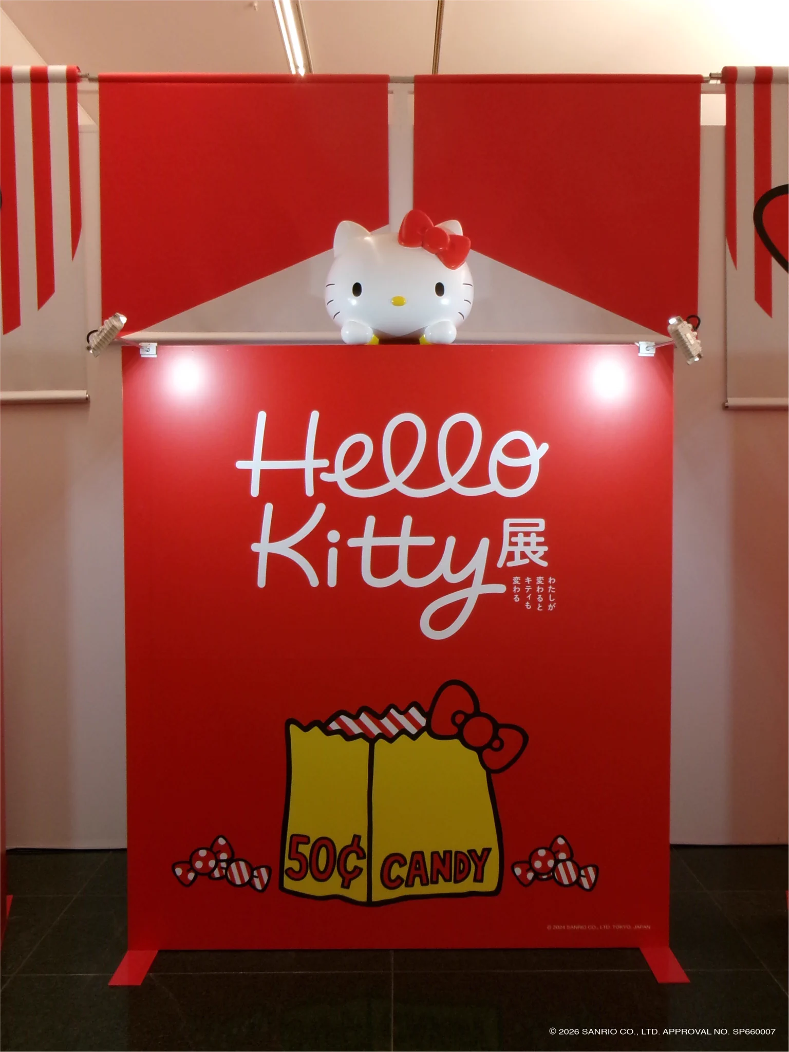 ハローキティ展【公式】/Hello Kitty展 on X: 