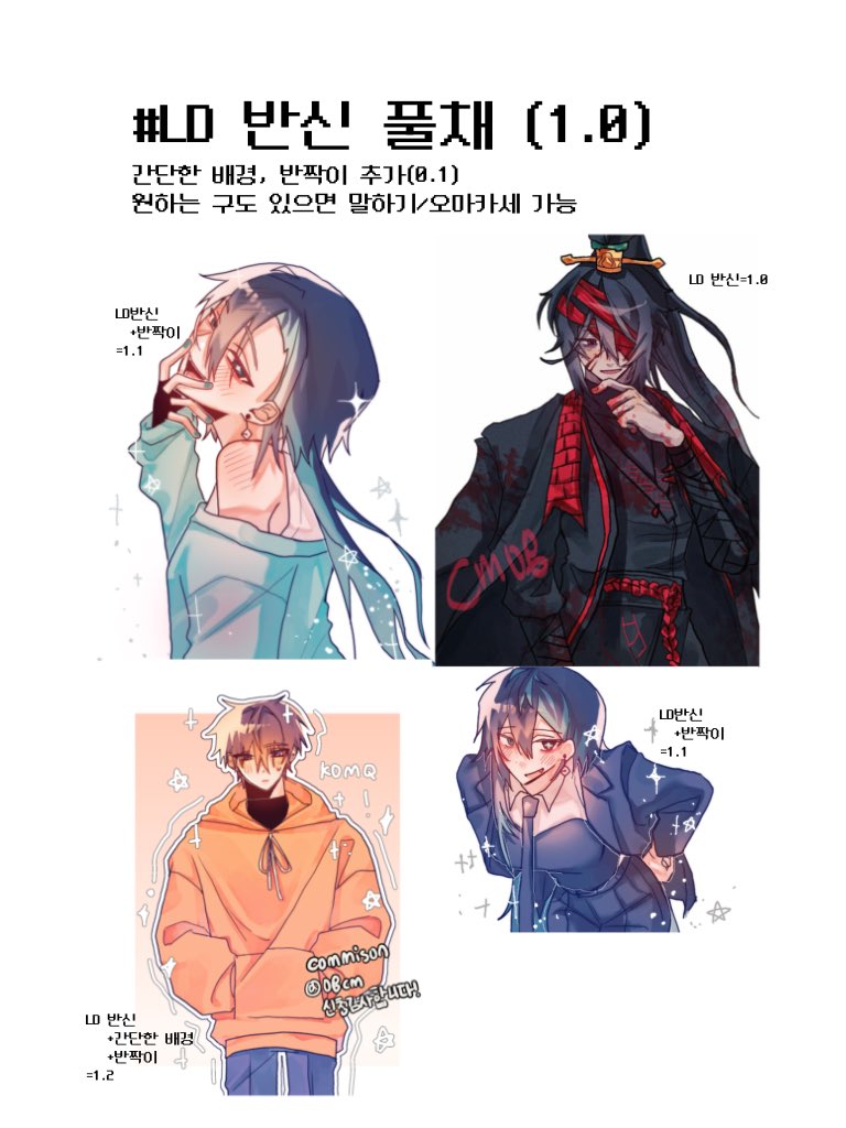 공팔 tweet media