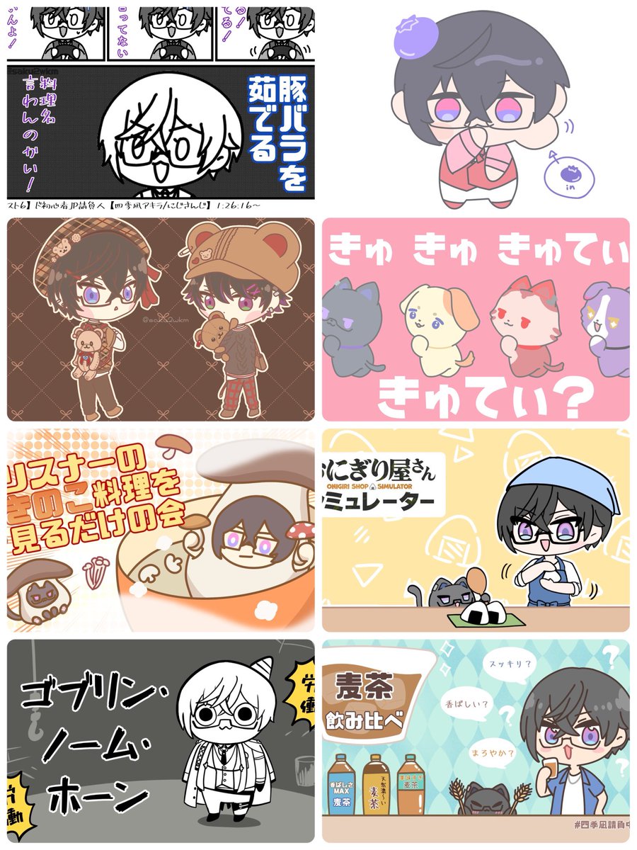さくさくわかめ tweet media