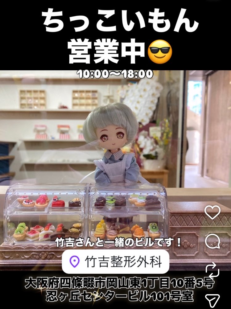 ちっこいもん tweet media