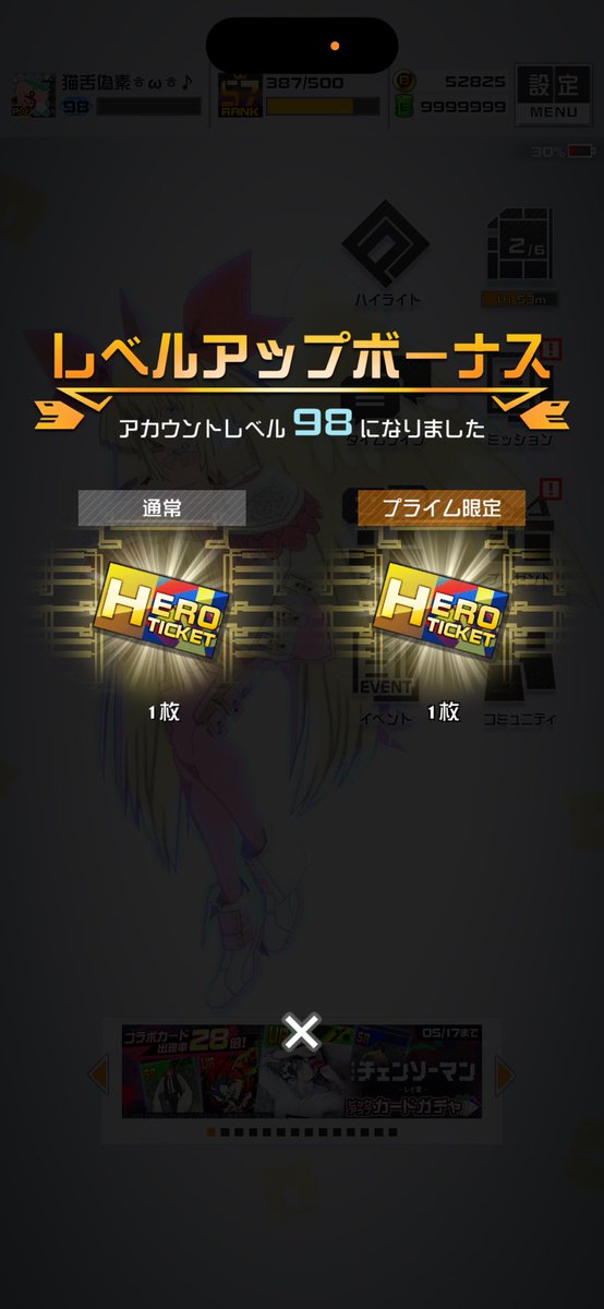 ぎそみばし tweet media
