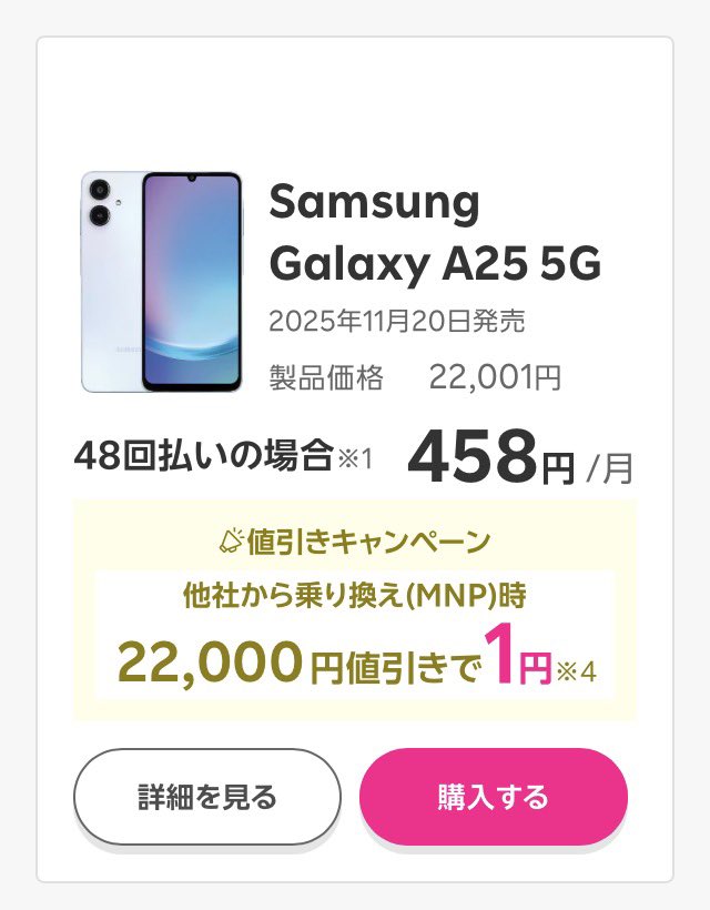すがっち tweet media