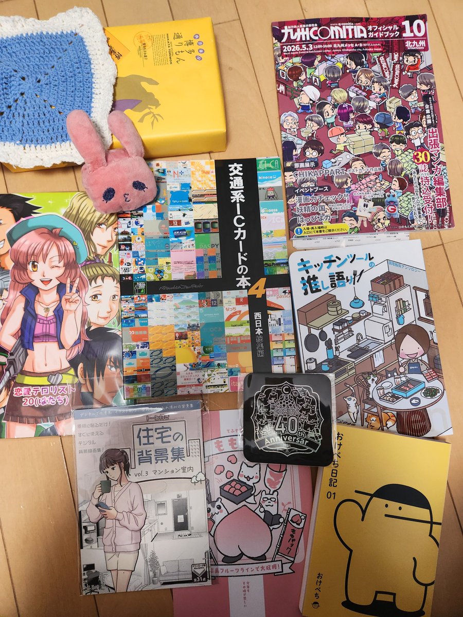 👑七尾💪🐰文フリ広島おつかれ！ tweet media