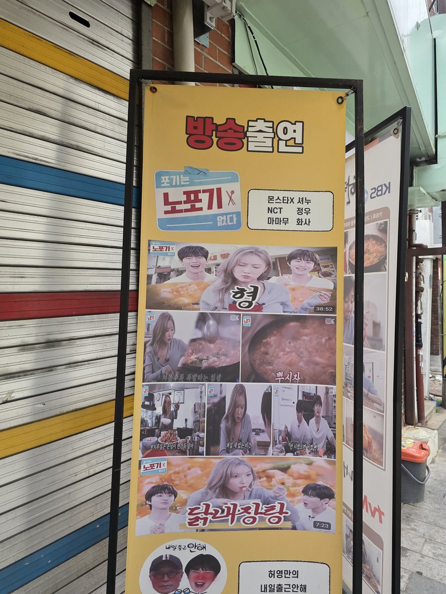 채햄찌인디요 tweet media