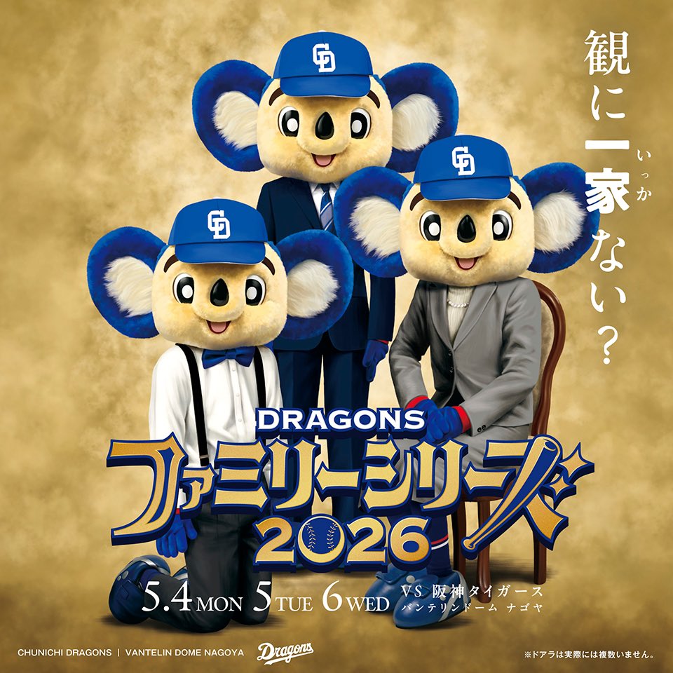 トラ娘🐯勝利の女神🗽 tweet media