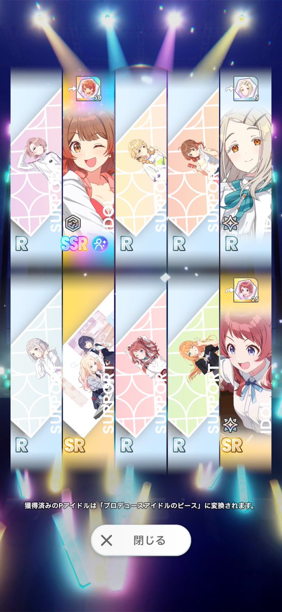 さくらP tweet media